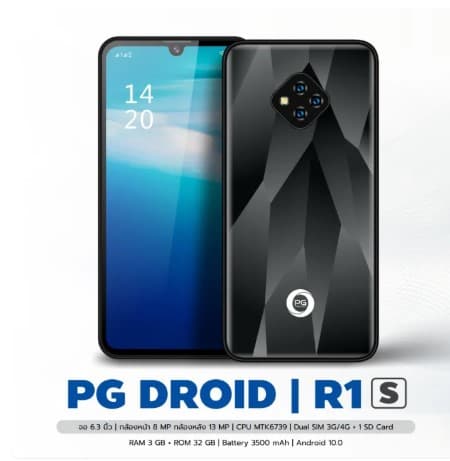 สมาร์ทโฟน PG R1 s ใช้ได้ 2 ซิม4G คุ้มด้วยหน้าจอ 6.3นิ้ว Ram3 Rom32